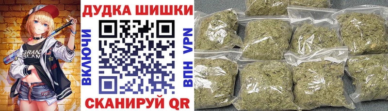 Где продают наркотики Котовск Cocaine Меф ГАШИШ Alpha PVP МАРИХУАНА