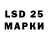 LSD-25 экстази ecstasy Loris Chappuis