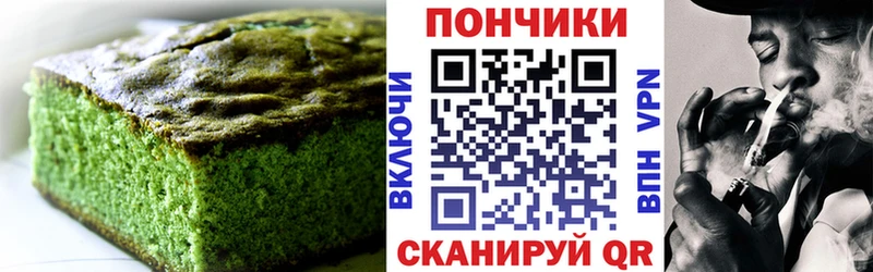 Cannafood марихуана  Котовск 