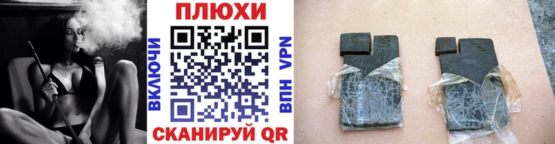 хочу   Котовск  ГАШИШ гарик 