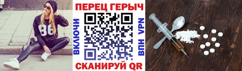 ГЕРОИН VHQ  Котовск 