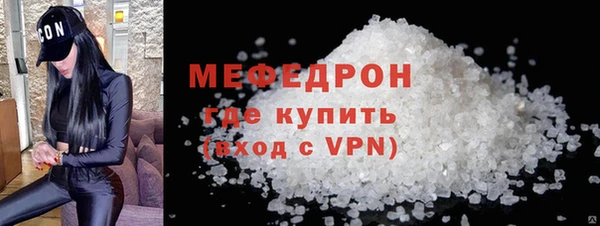 стаф Белоозёрский