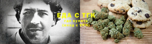 соль ск Белокуриха