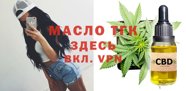 ALPHA PVP Беломорск