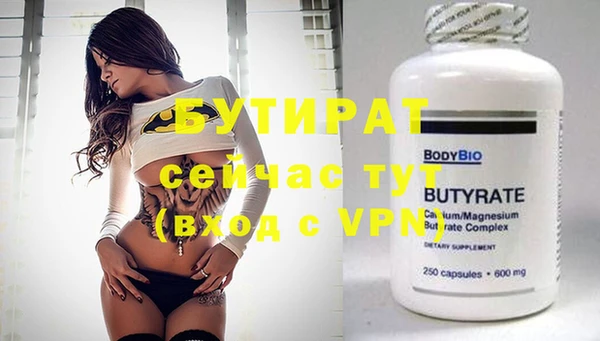 соль ск Белокуриха
