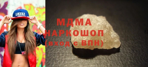 стаф Белоозёрский