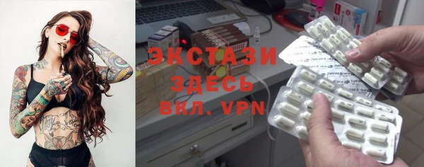 ALPHA PVP Беломорск