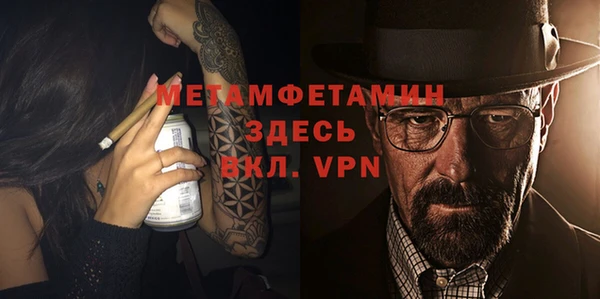 соль ск Белокуриха