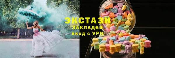 ALPHA PVP Беломорск