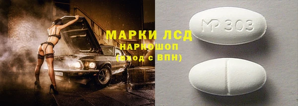 ALPHA PVP Беломорск