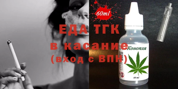 соль ск Белокуриха