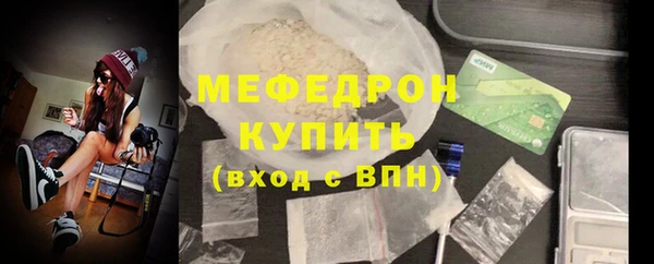 соль ск Белокуриха