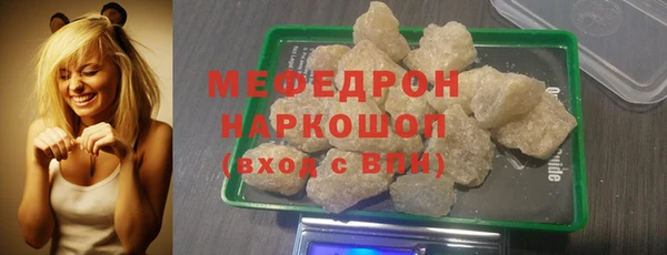 стаф Белоозёрский
