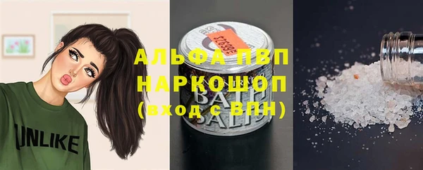 ALPHA PVP Беломорск