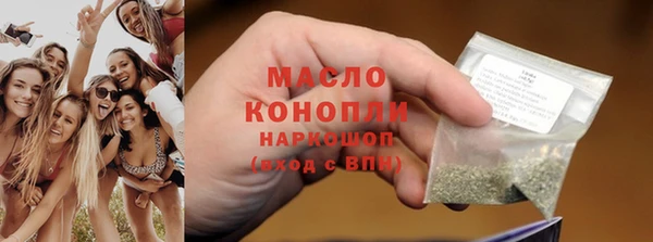 соль ск Белокуриха