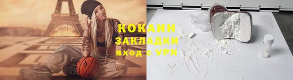 стаф Белоозёрский