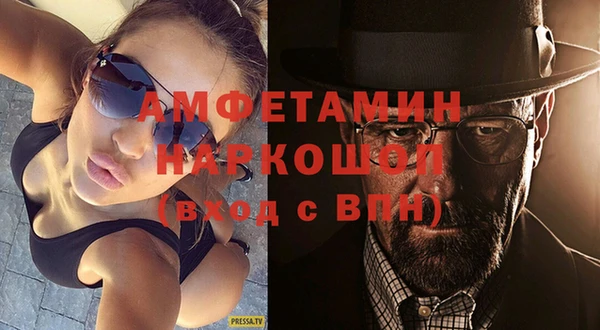 стаф Белоозёрский