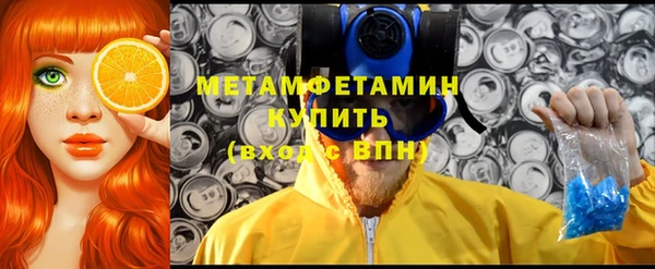 ALPHA PVP Беломорск