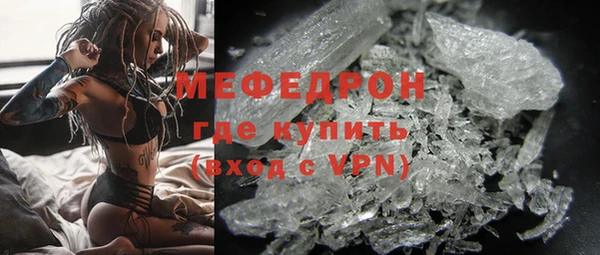 соль ск Белокуриха