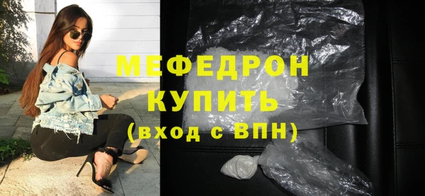 стаф Белоозёрский