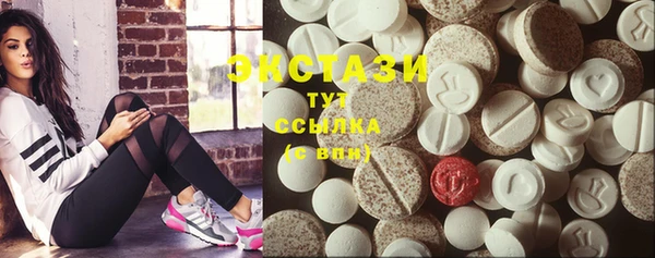 соль ск Белокуриха