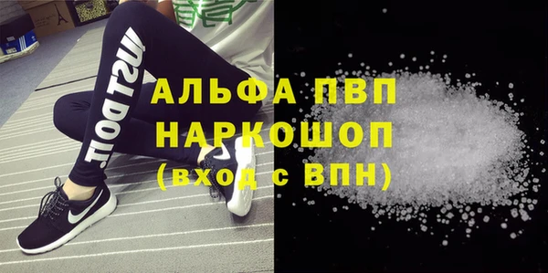 стаф Белоозёрский