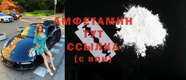 ALPHA PVP Беломорск