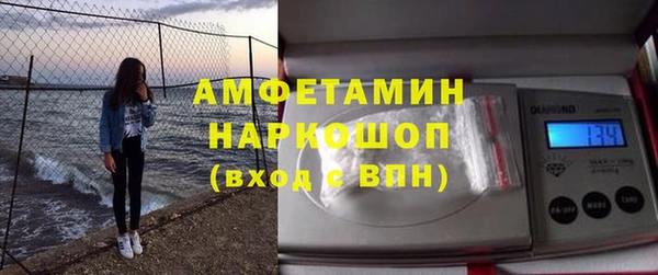 соль ск Белокуриха
