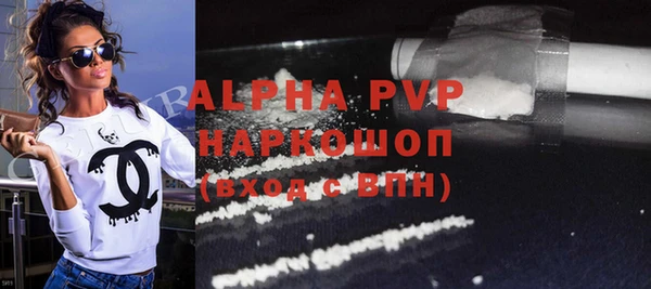 ALPHA PVP Беломорск