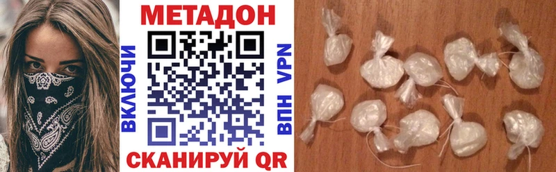 kraken сайт  Котовск  Метадон VHQ 