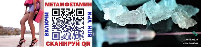 где купить Котовск Метамфетамин Декстрометамфетамин 99.9%