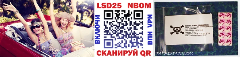 Марки NBOMe 1,8мг  Котовск 