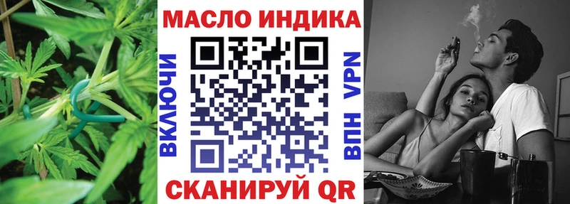 ТГК Wax  Котовск 