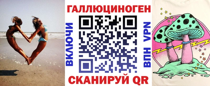 Псилоцибиновые грибы Psilocybine cubensis  дарк нет клад  Котовск 